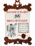 DYPLOM 55 ROCZNICA ŚLUBU SP